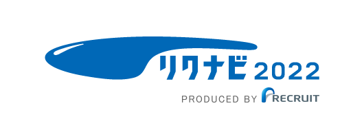 リクナビ2020